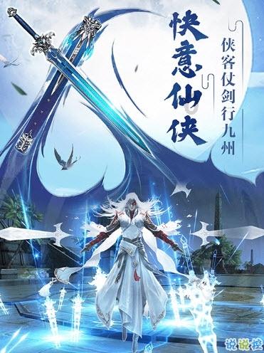 月光影视