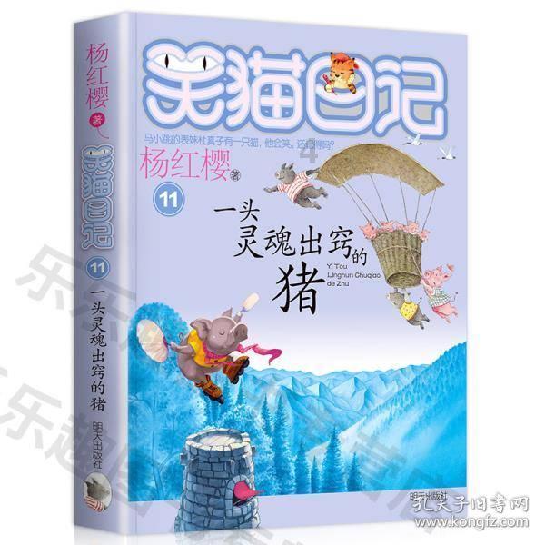 小猫钓鱼游戏龙王版有船