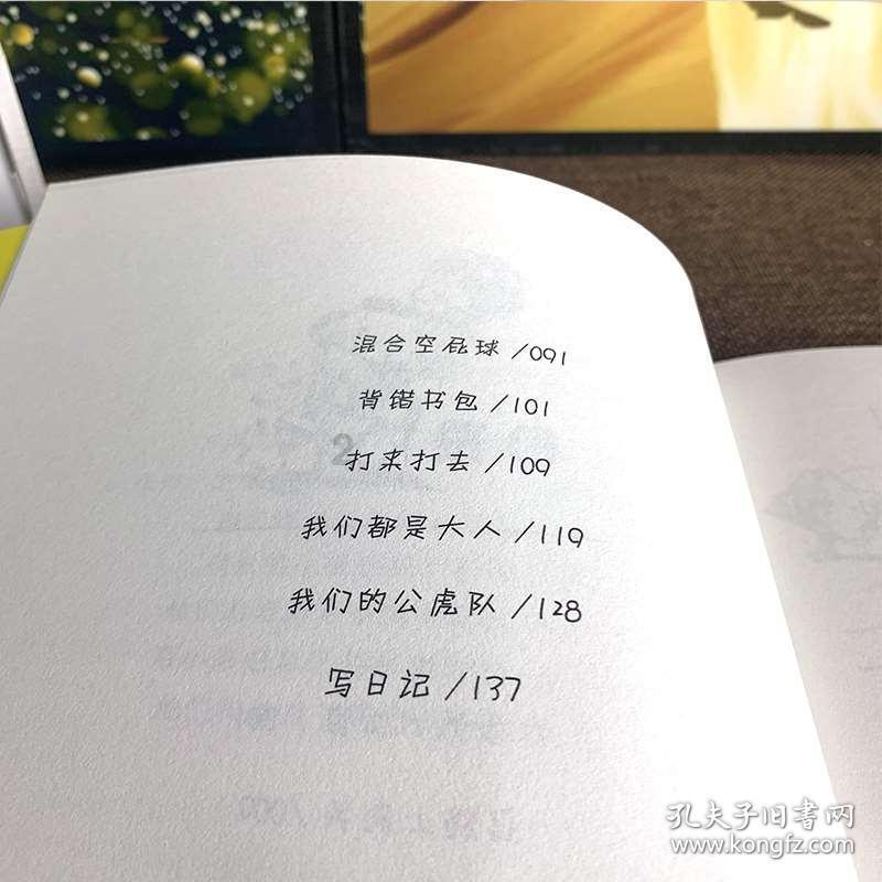 成年人能练一字马吗- 你的问题都能找到答案的在线问答平台