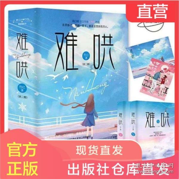 冷知识分享平台|什么叫“过客”的奇闻趣事,轻松聚焦世界冷门知识