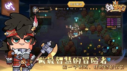 燃烧吧大脑装瓶子游戏
