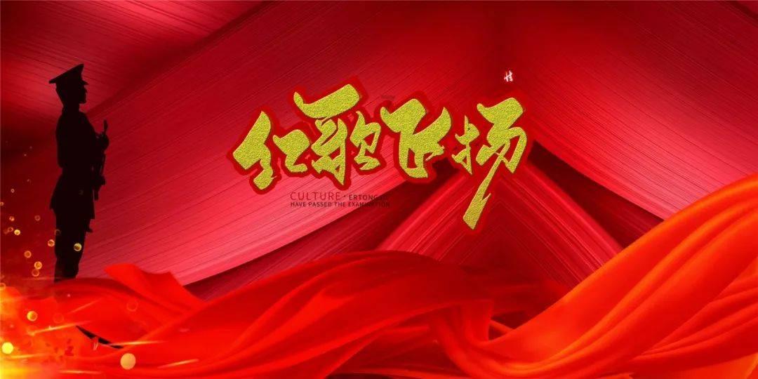 沪江开心词场