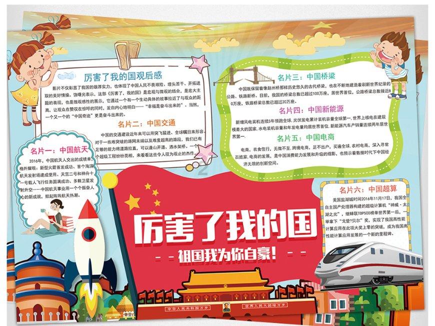 影视工厂