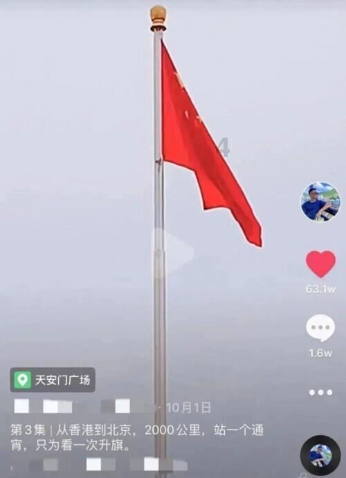 蓝狐视频
