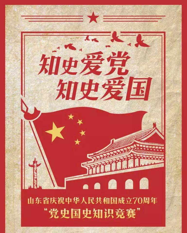 沪江开心词场