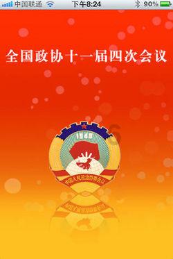 恋人几天不联系算是分手?-互动社区 | 红迪网平台