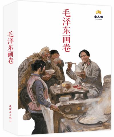 春雨直播app