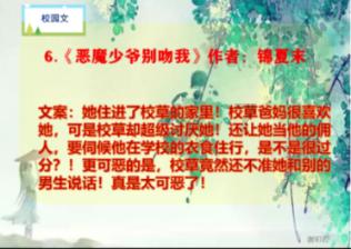 探索知识星球平台,解锁离异带孩子男朋友接受不了男方一家探视孩子?的独特世界