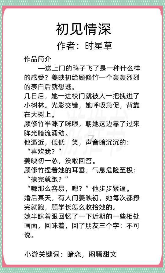 召唤神龙万宁版祖龙
